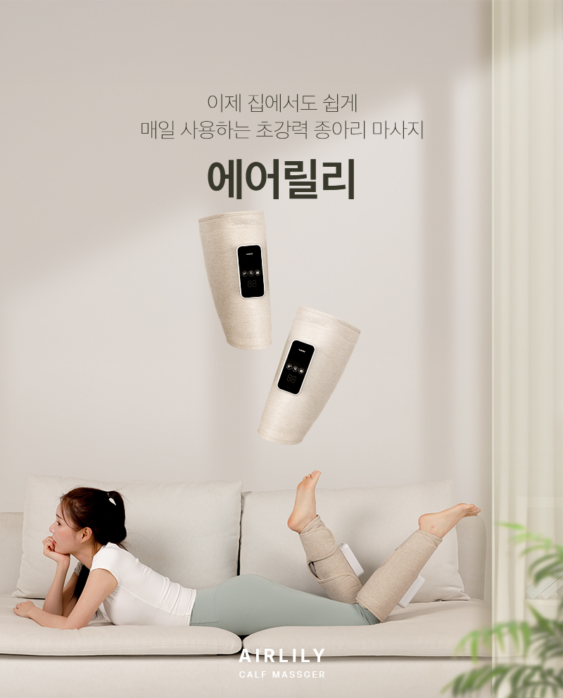 airlily_800_02.jpg