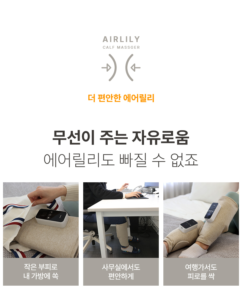 airlily_800_30.jpg