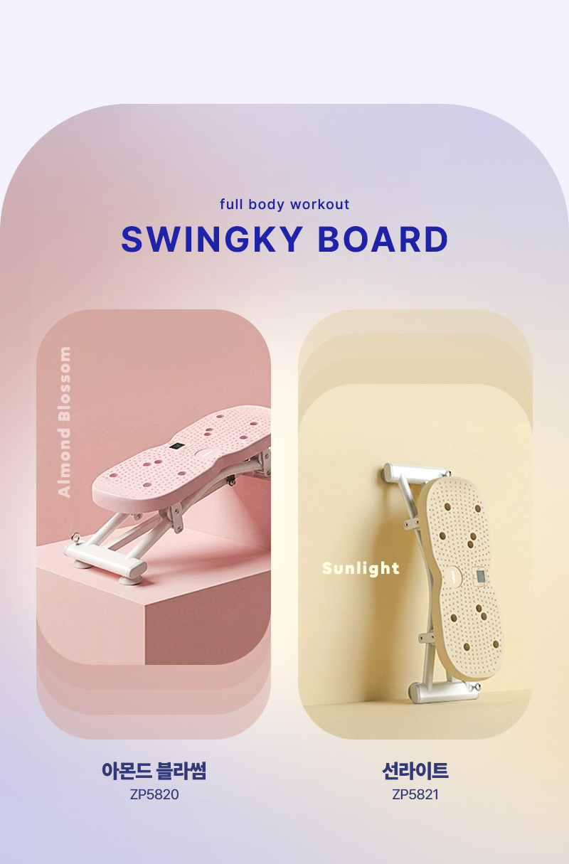 Swingkey_800_05.jpg