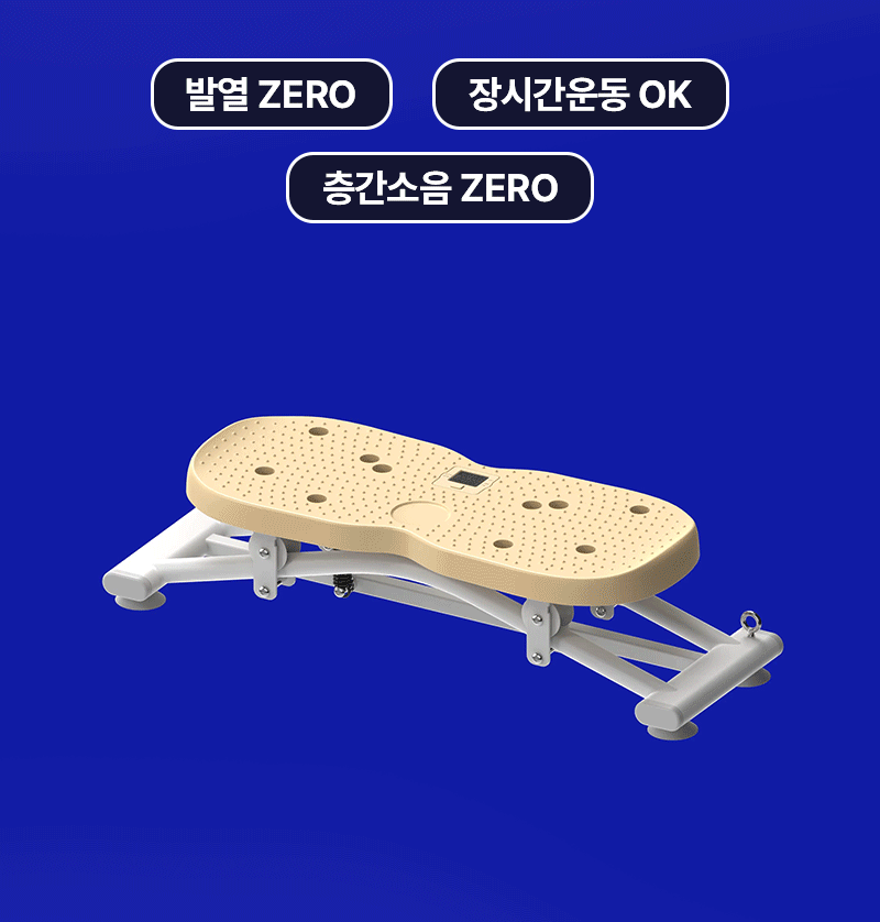 Swingkey_800_20.gif