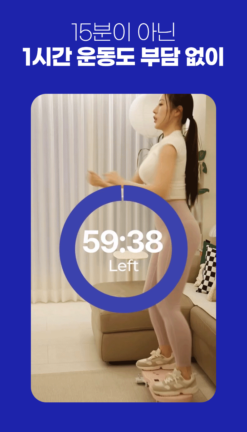 Swingkey_800_22.gif