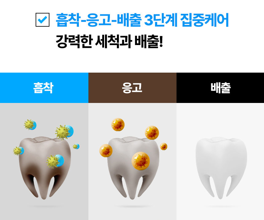 어썸쿨_가글b_06.jpg