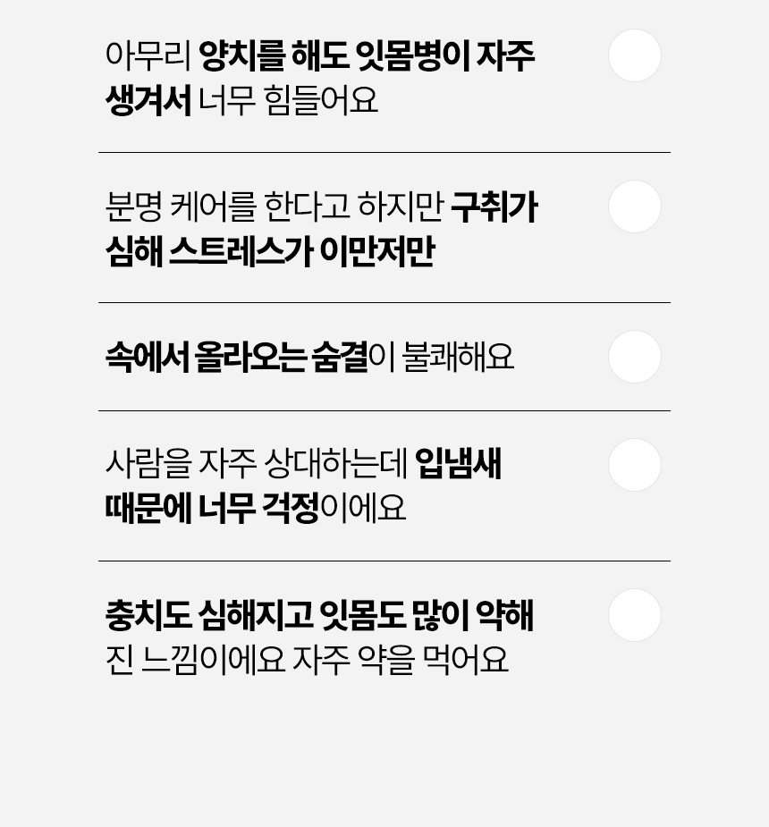 어썸쿨_가글d_04.gif