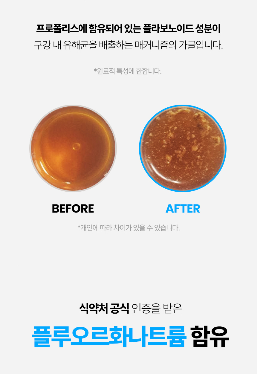 어썸쿨_가글e_04.jpg