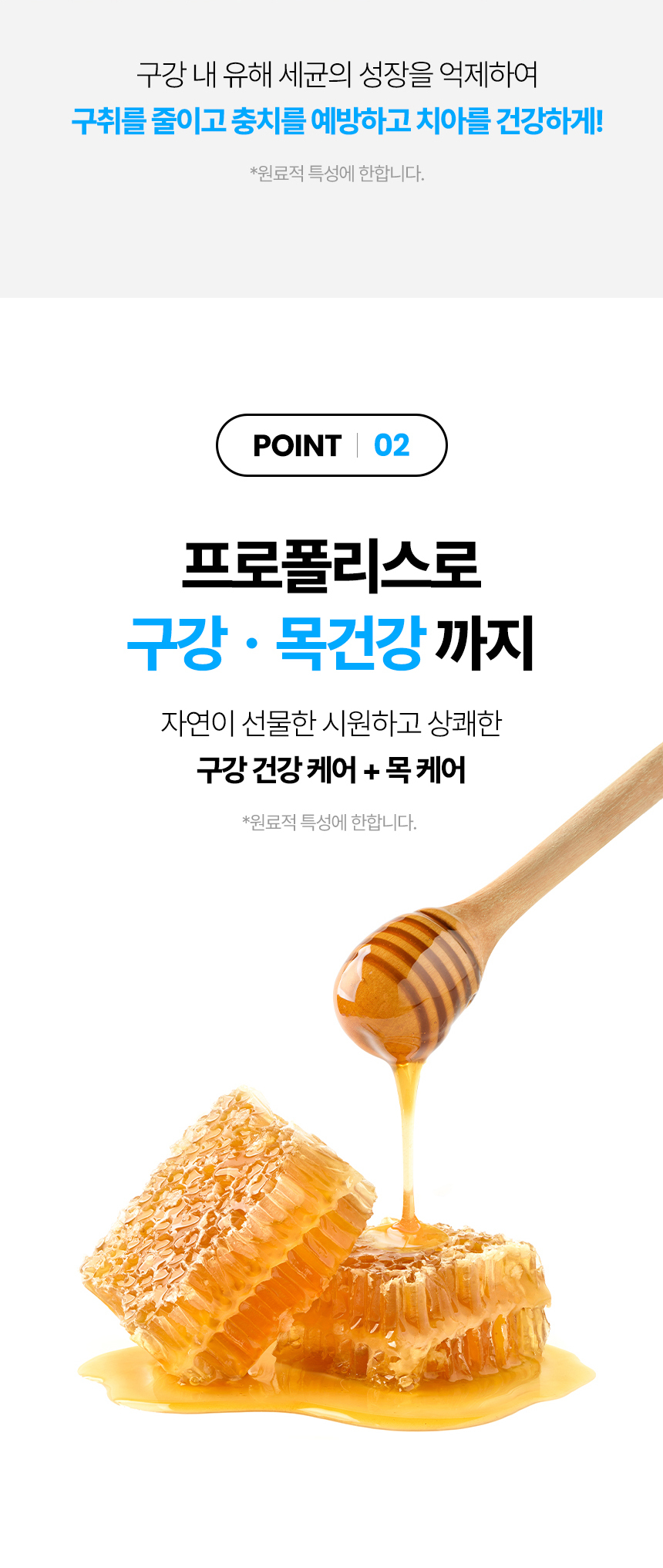 어썸쿨_가글f_01.jpg