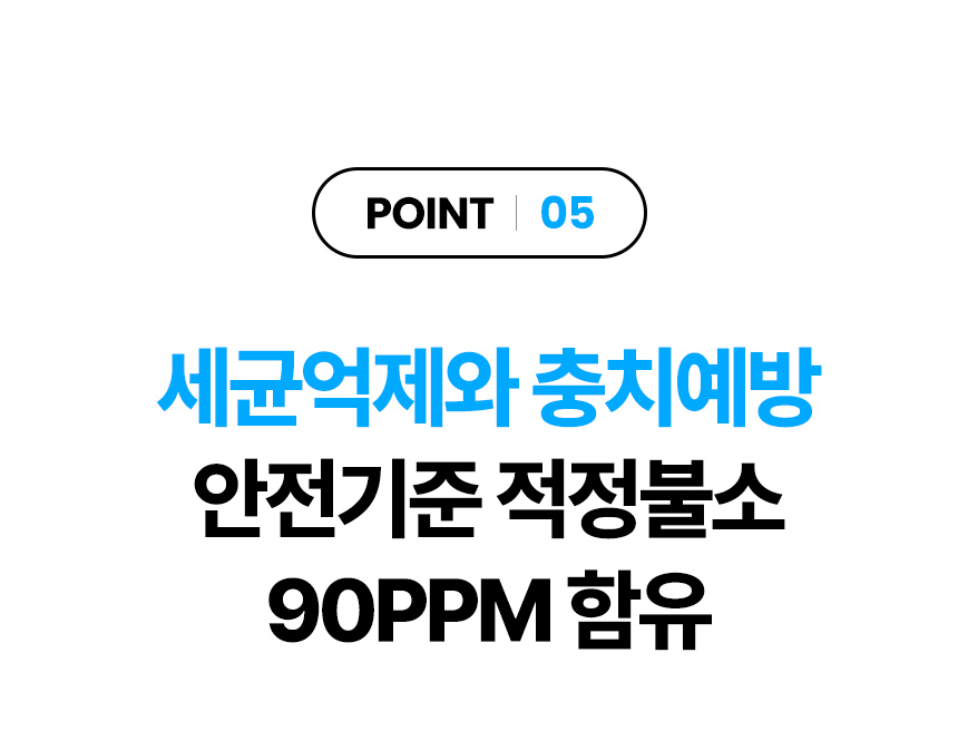 어썸쿨_가글g_02.jpg