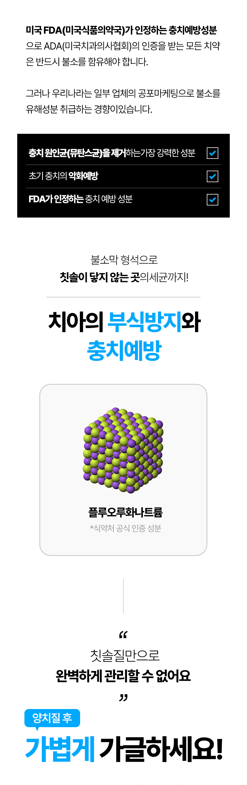 어썸쿨_가글g_04.jpg
