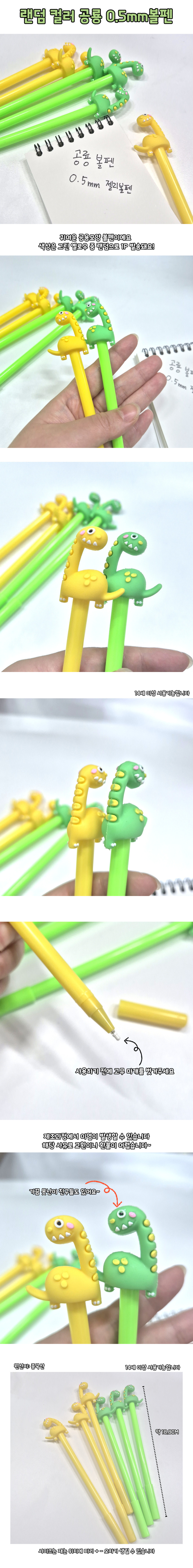 DINO.jpg