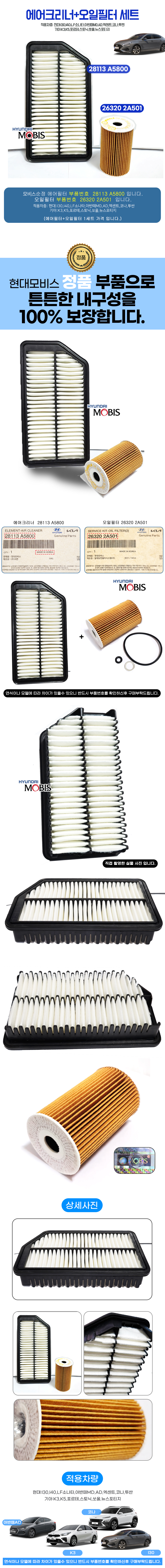 DM_28113%20A5800_SET.jpg