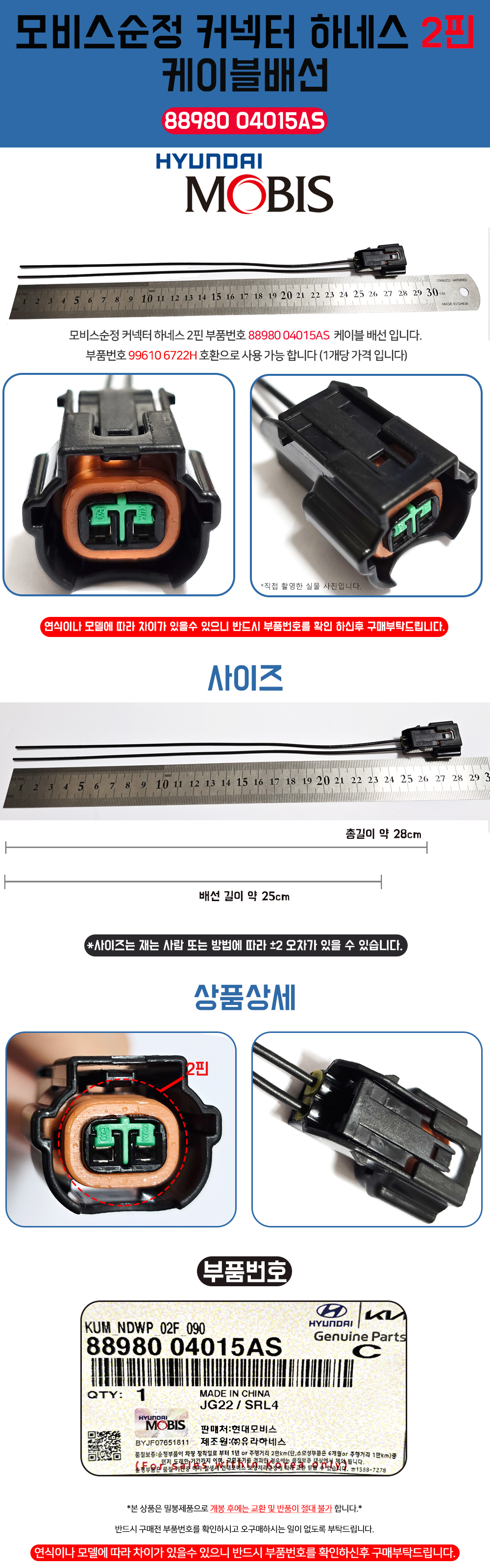 DM_8898004015AS.jpg