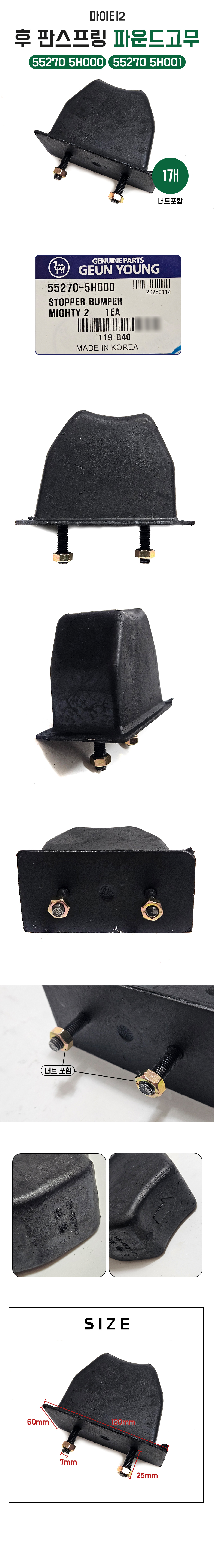 DM_552705H000.jpg