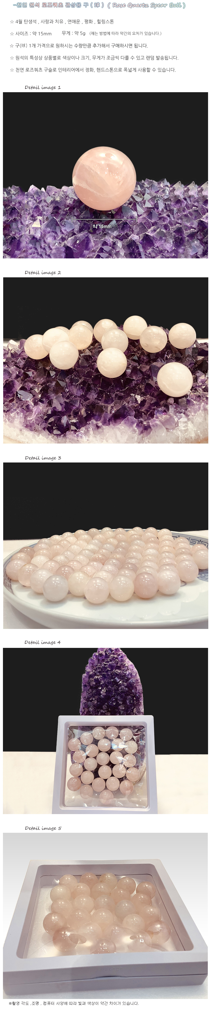 玉ちゃんの水晶社