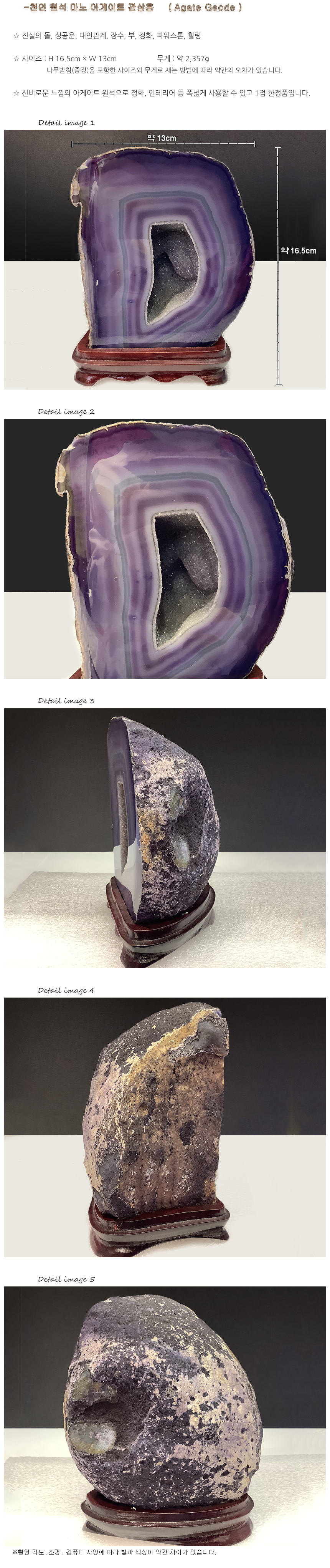 玉ちゃんの水晶社