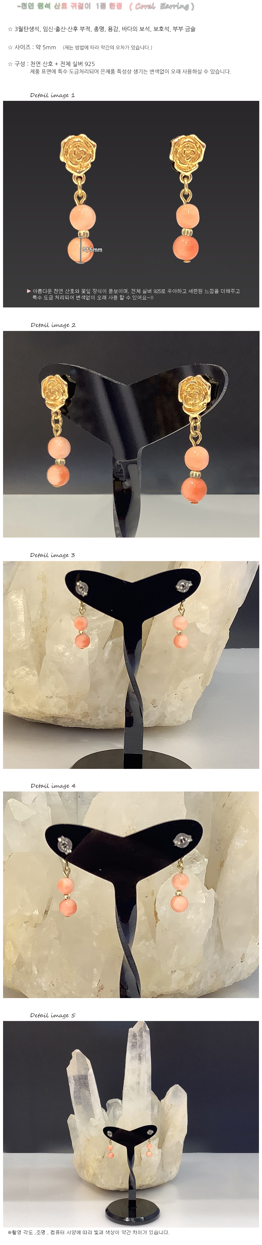 金運、仕事運上昇】⭐️タイチンルチルロングイ⭐️貫通穴ありゴールド