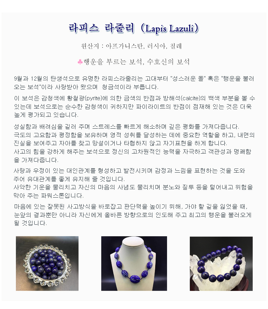 仙姿玉質 4971884229114.jpg