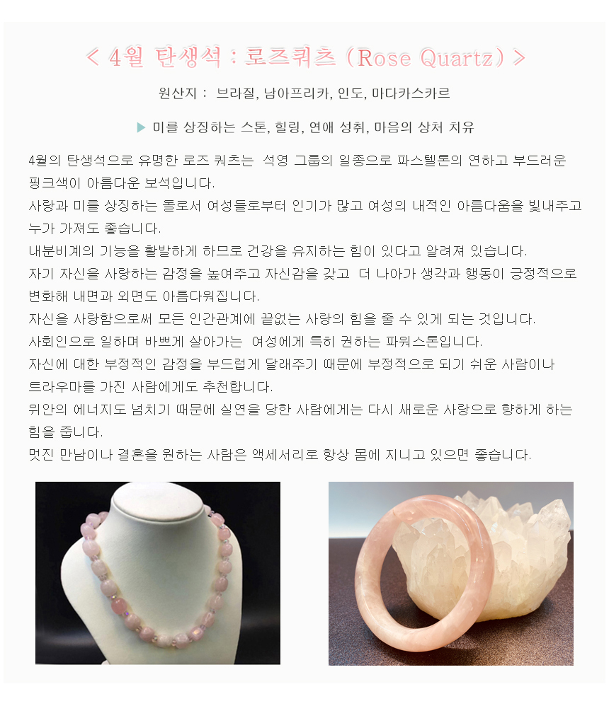 仙姿玉質 玉ちゃんの水晶社