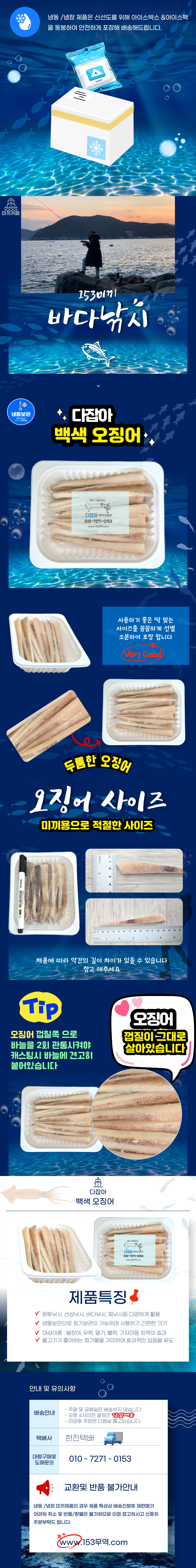 %EB%B0%B1%EC%83%89%EC%98%A4%EC%A7%95%EC%96%B4%EC%83%81%EC%84%B8.jpg