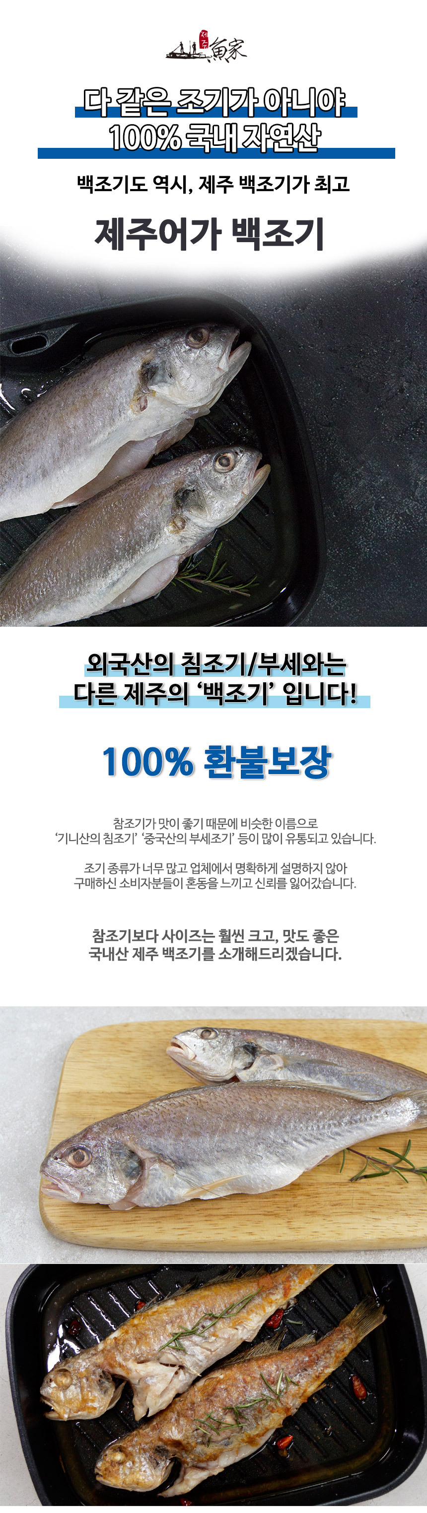 회사 명절 선물