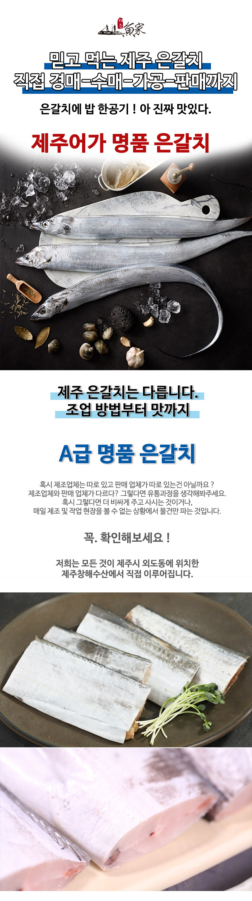 회사 명절 선물