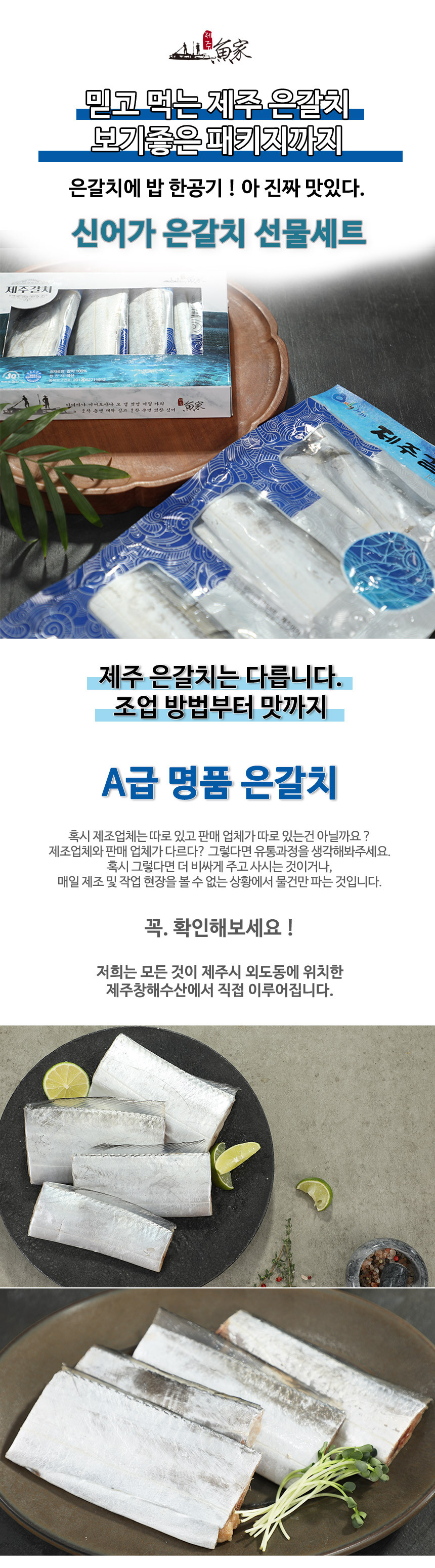 회사 명절 선물