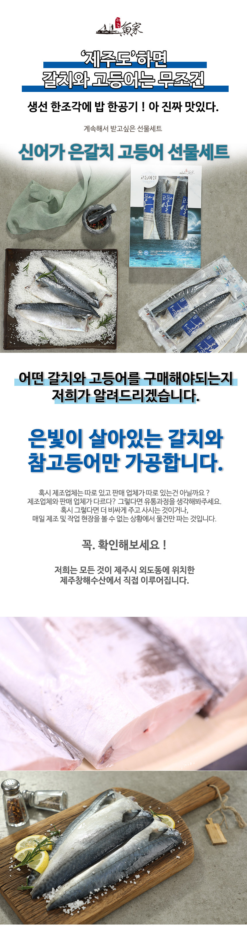 회사 명절 선물