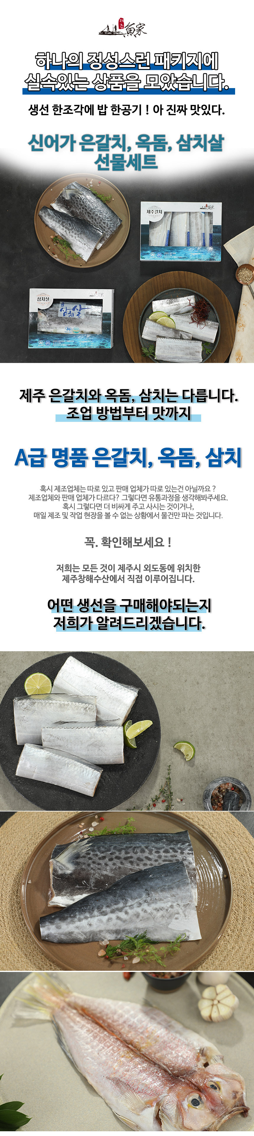 회사 명절 선물