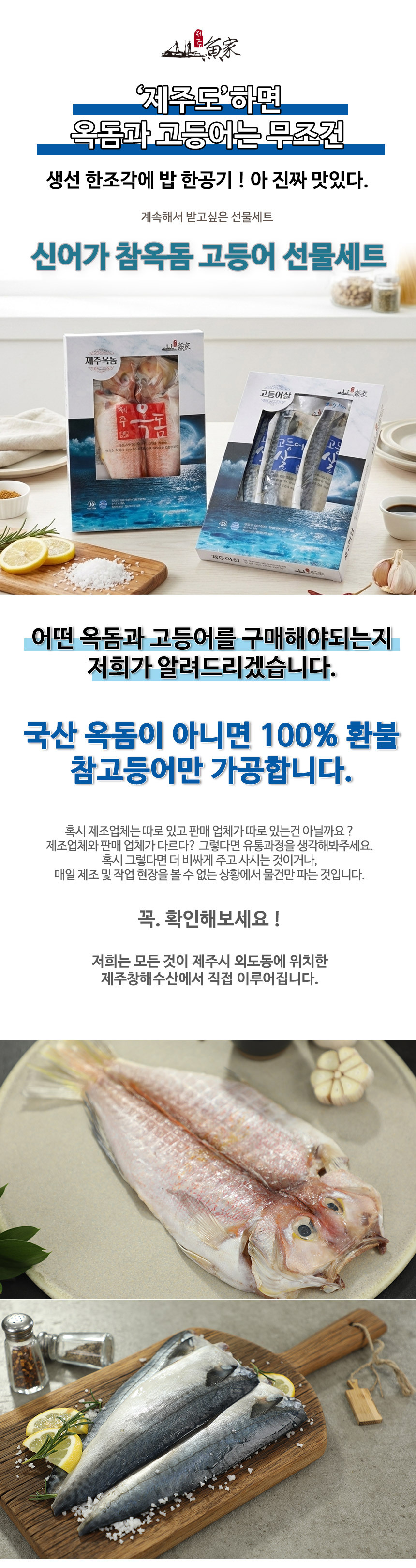 회사 명절 선물