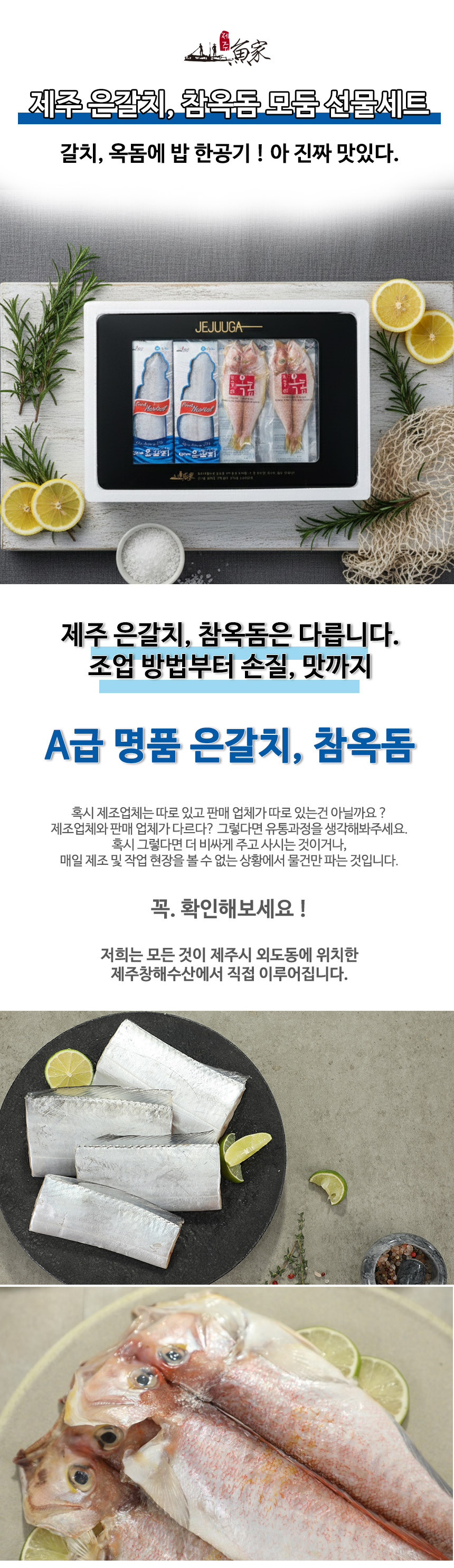 회사 명절 선물