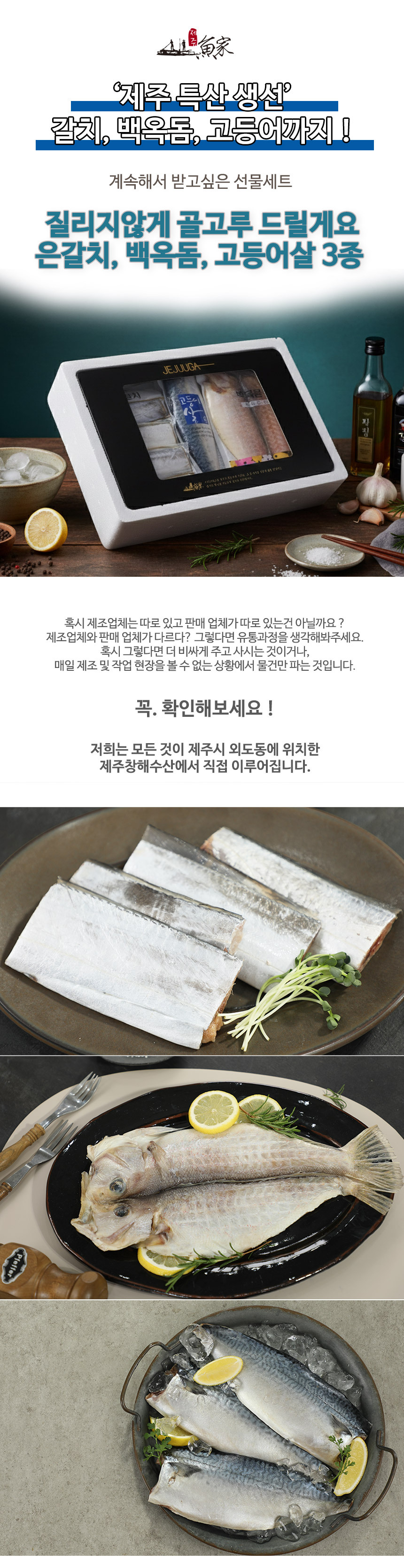 회사 명절 선물