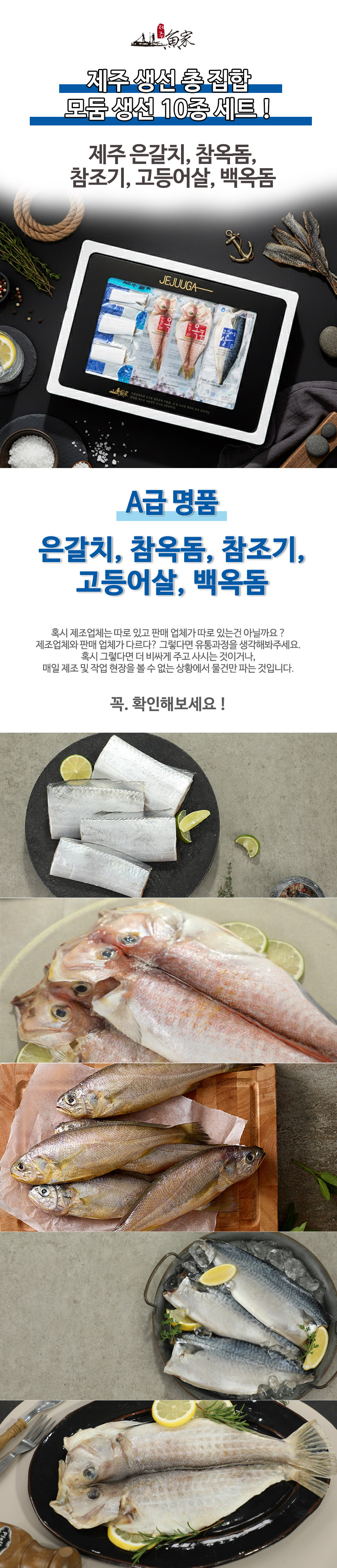 회사 명절 선물