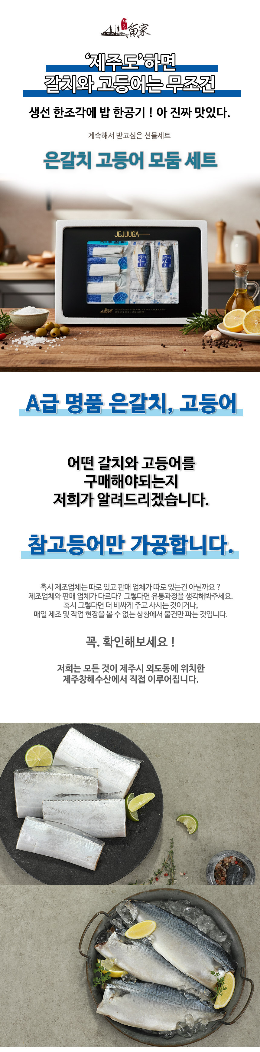회사 명절 선물