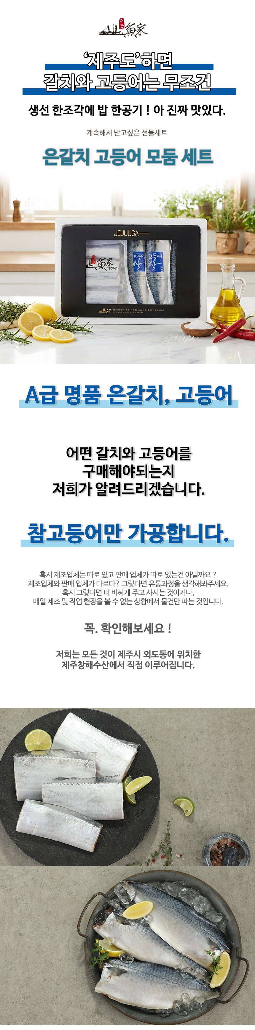 회사 명절 선물