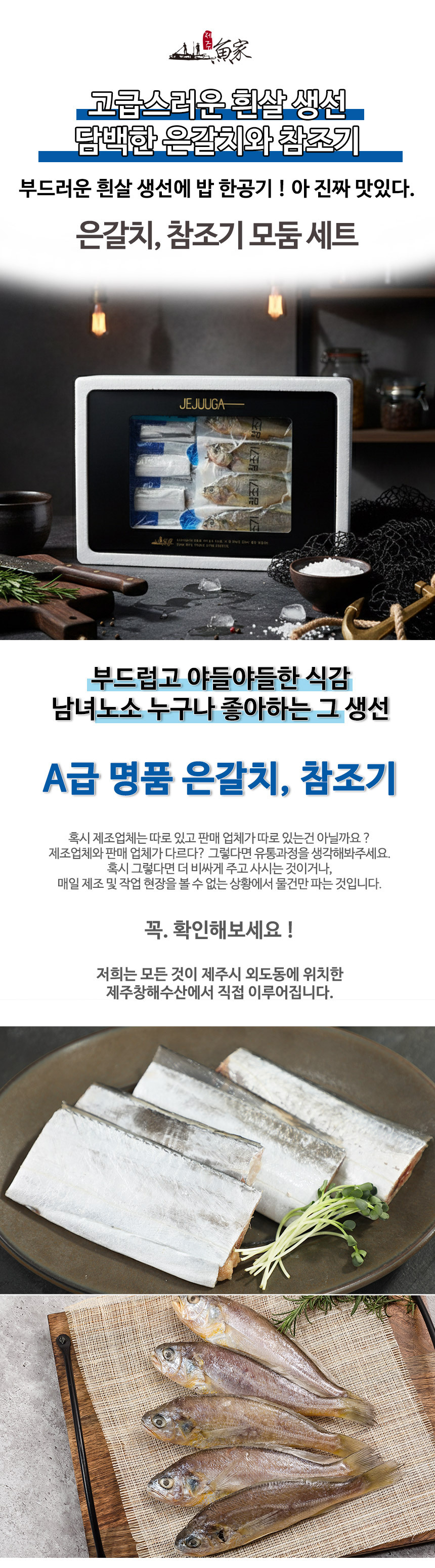 회사 명절 선물