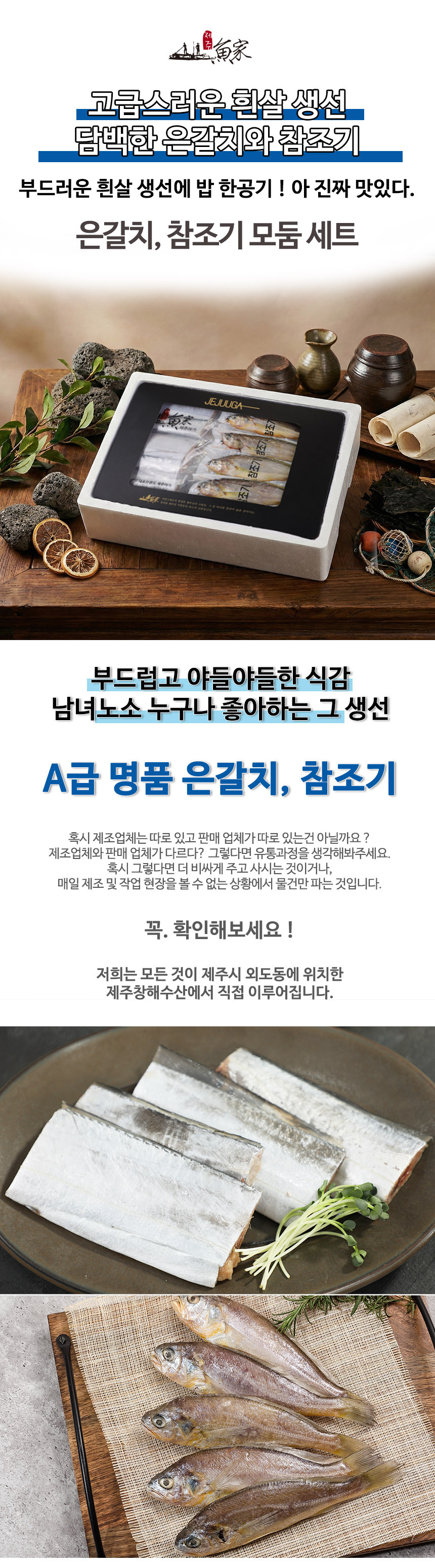회사 명절 선물