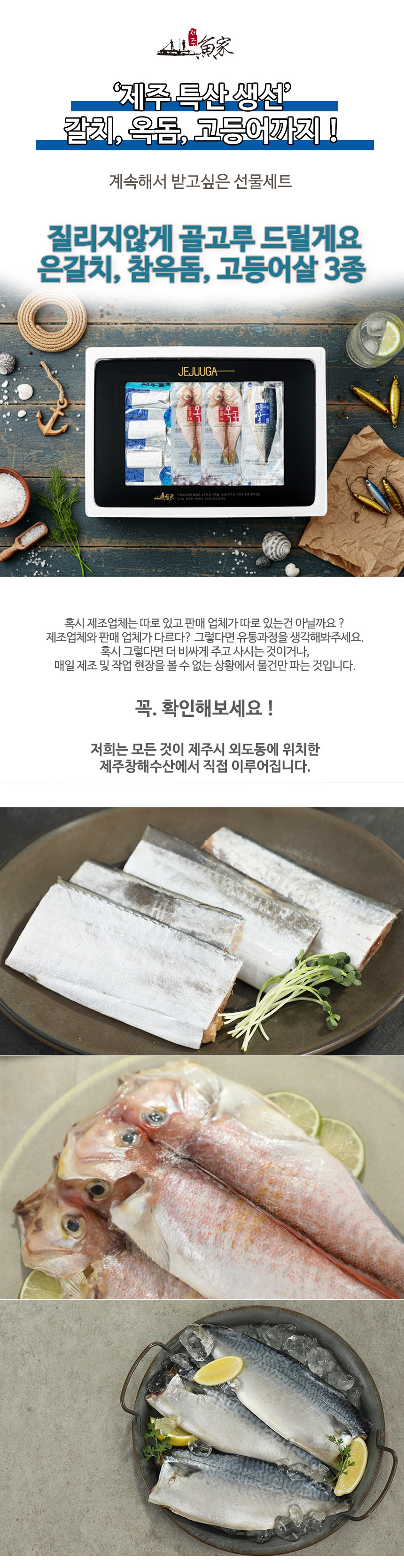 회사 명절 선물