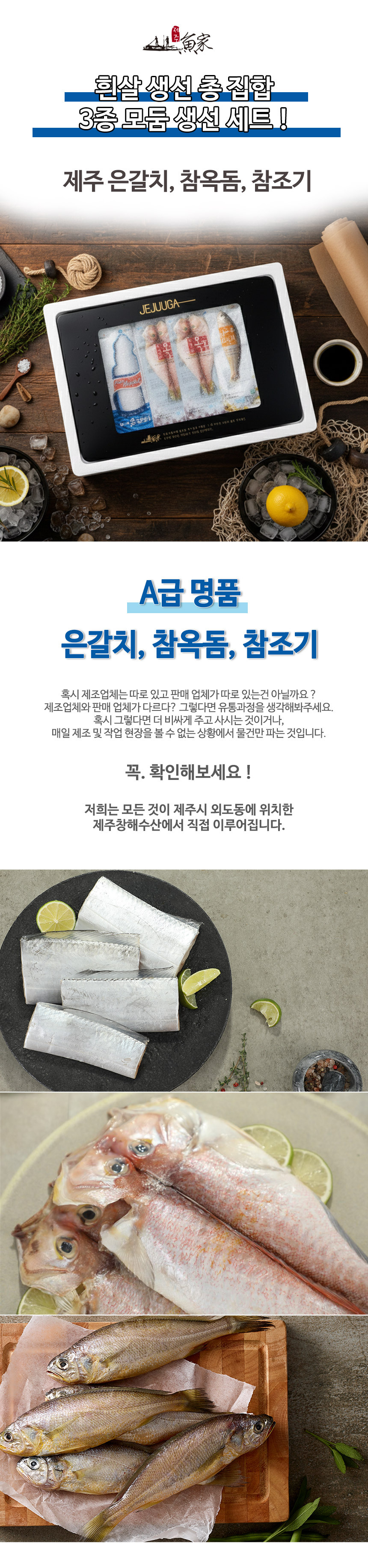 회사 명절 선물