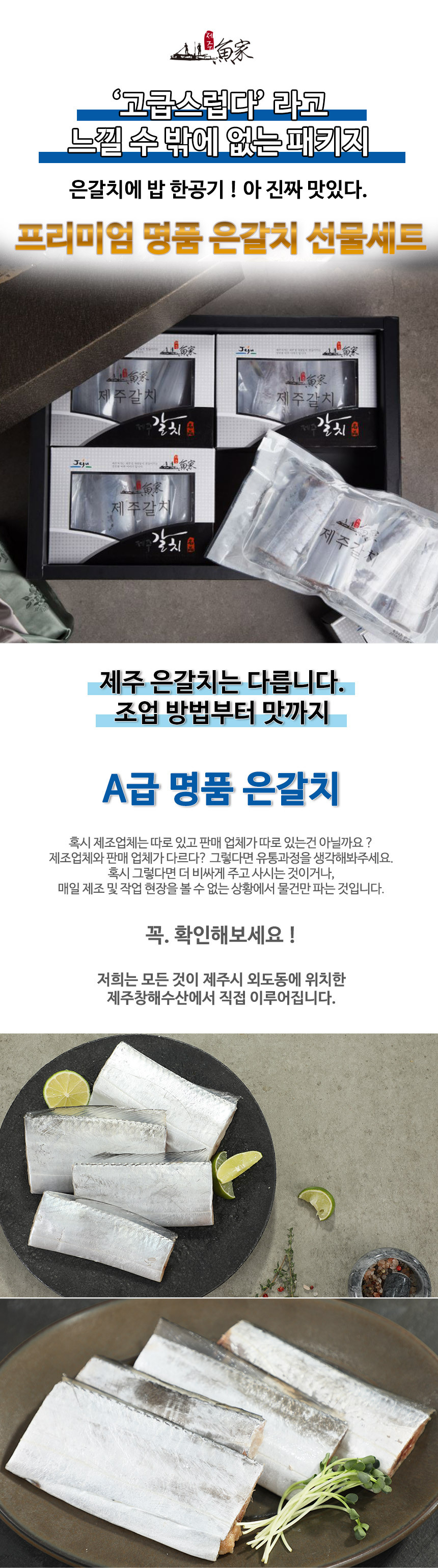 회사 명절 선물