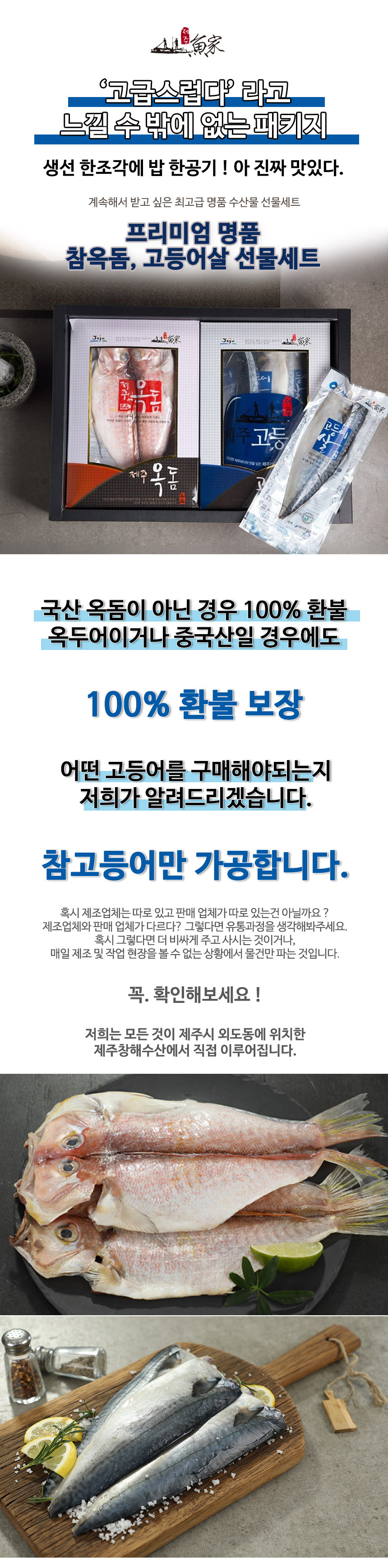 회사 명절 선물