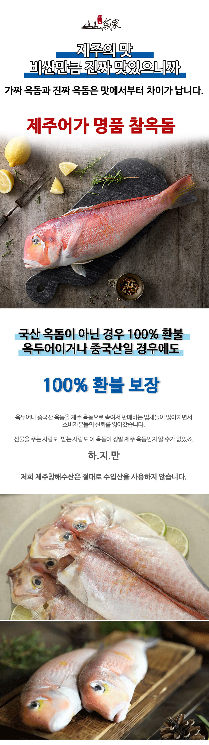 회사 명절 선물