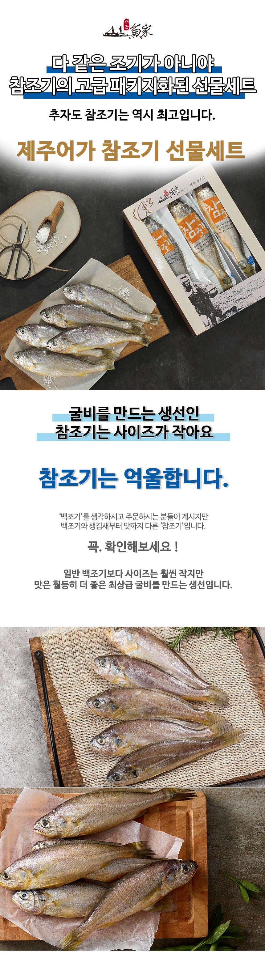 회사 명절 선물