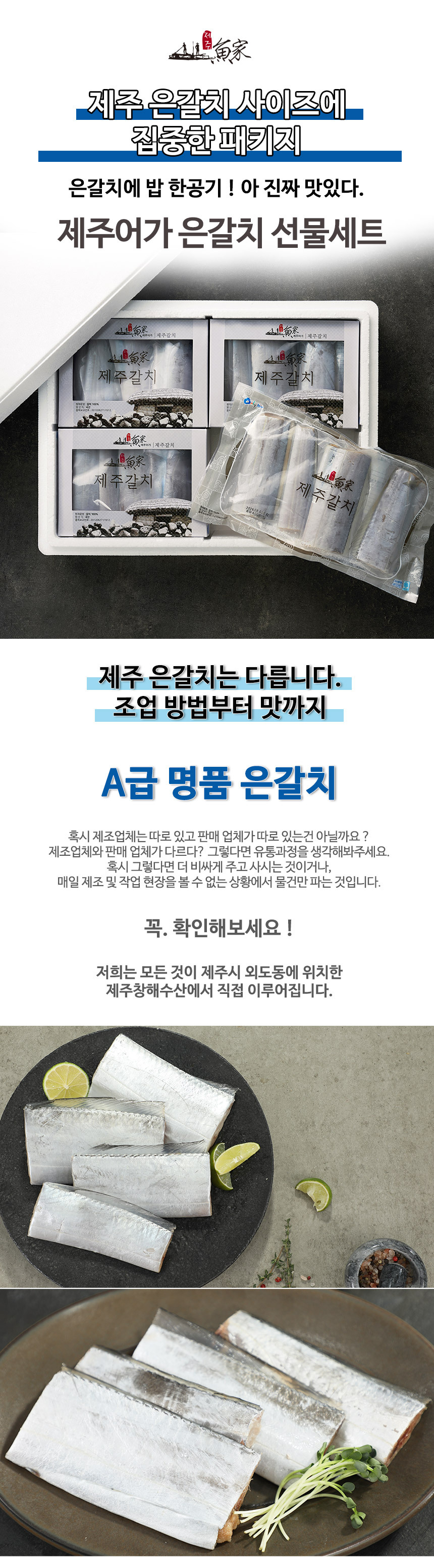 회사 명절 선물