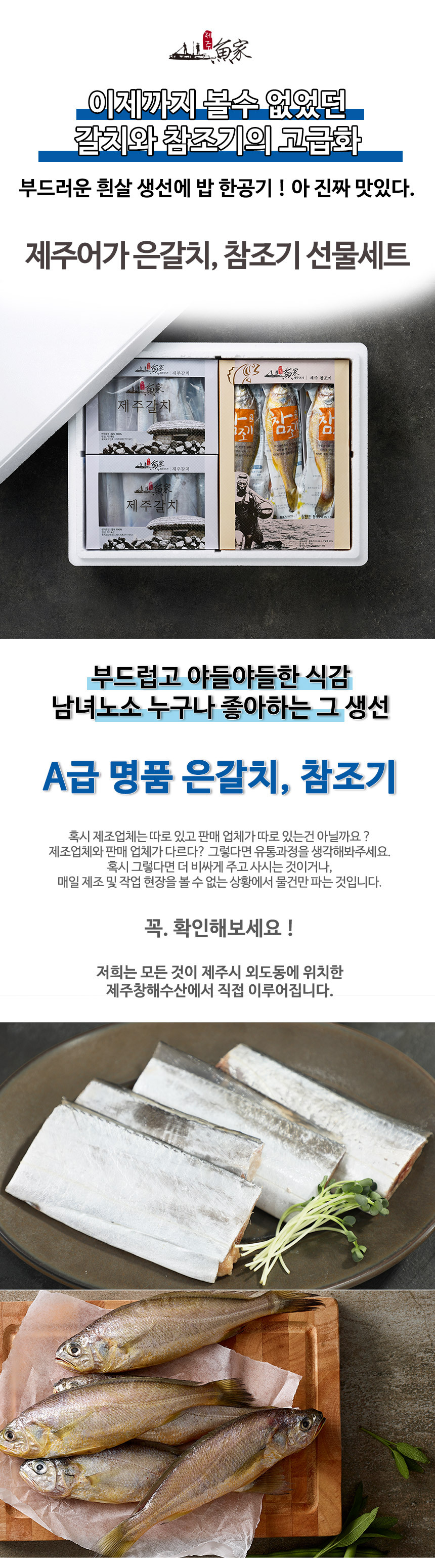 회사 명절 선물