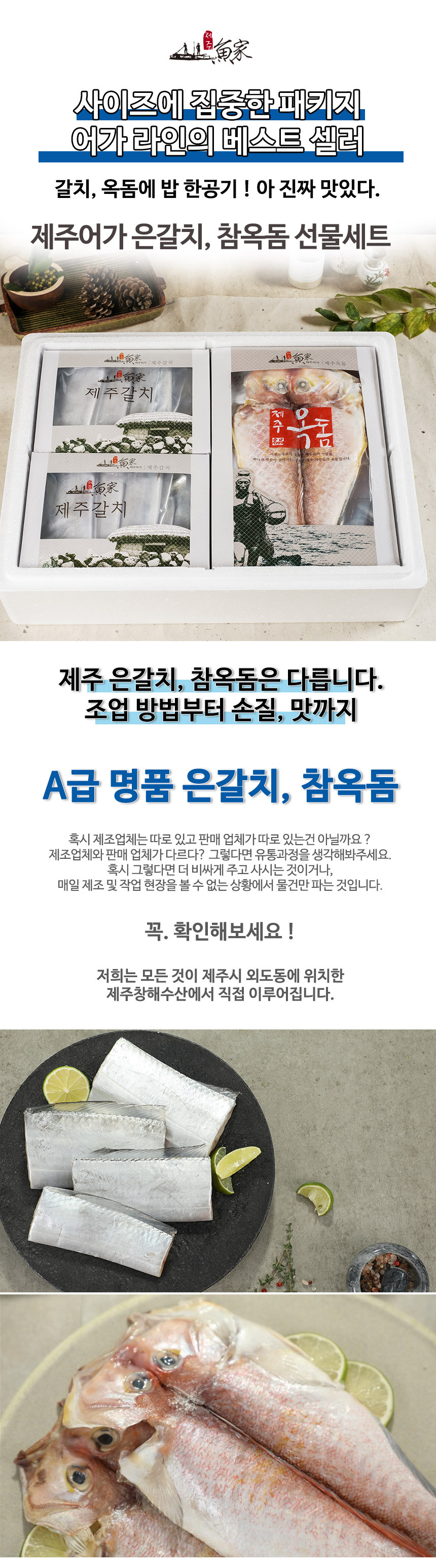 회사 명절 선물