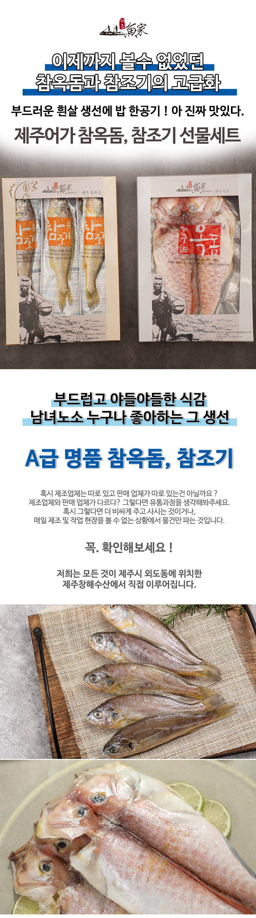 회사 명절 선물