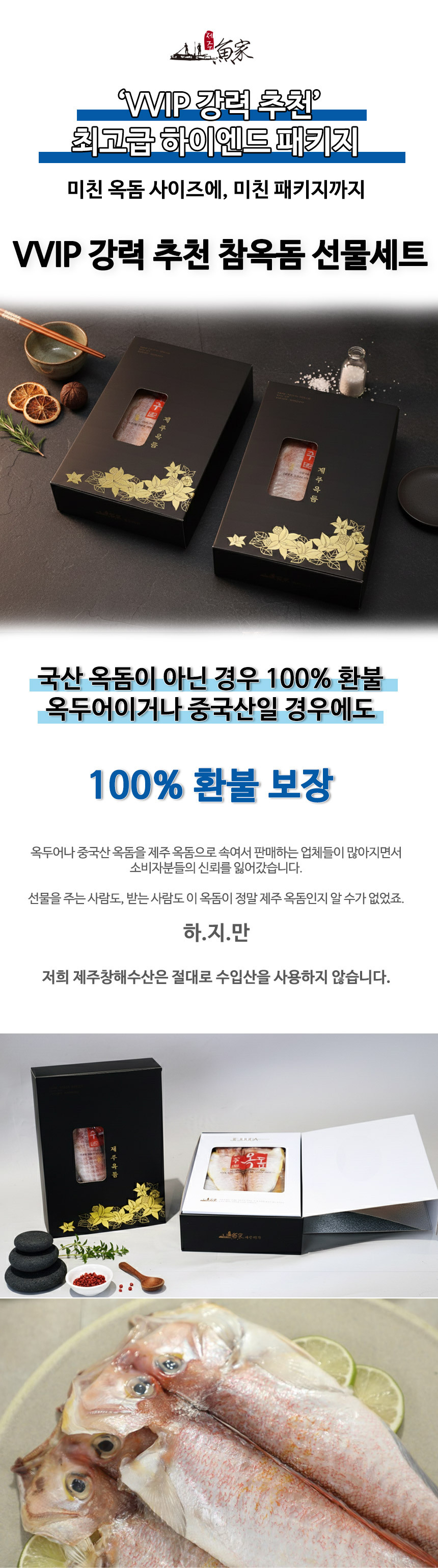 회사 명절 선물
