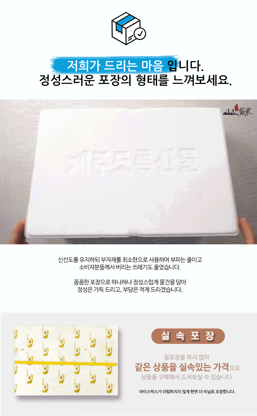 명절단체선물트