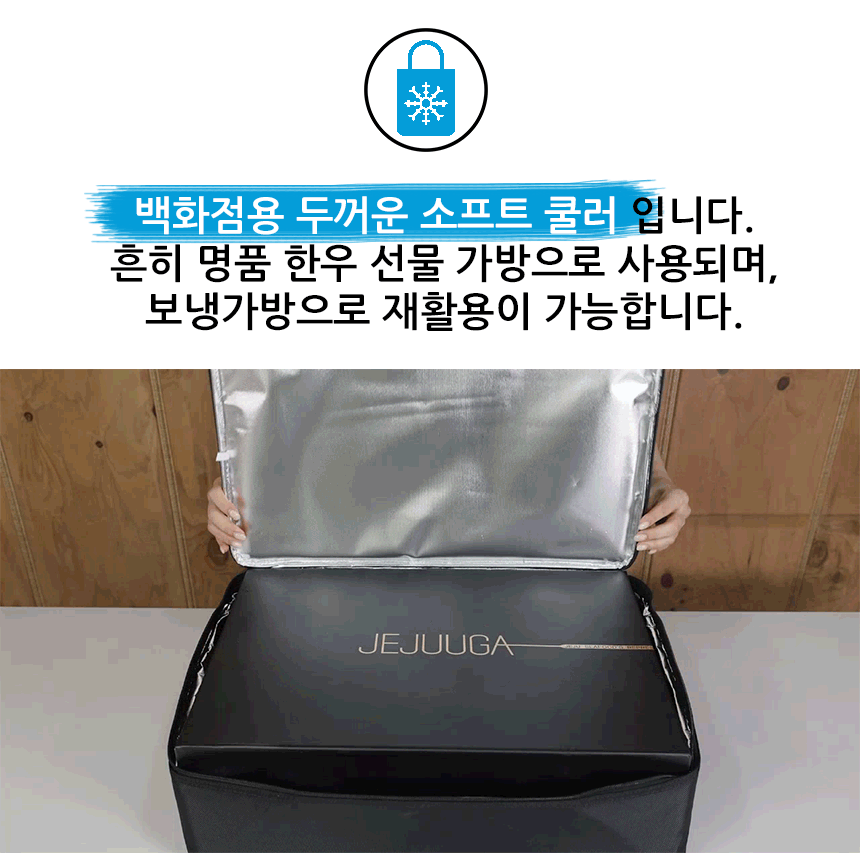 소고기 선물세트