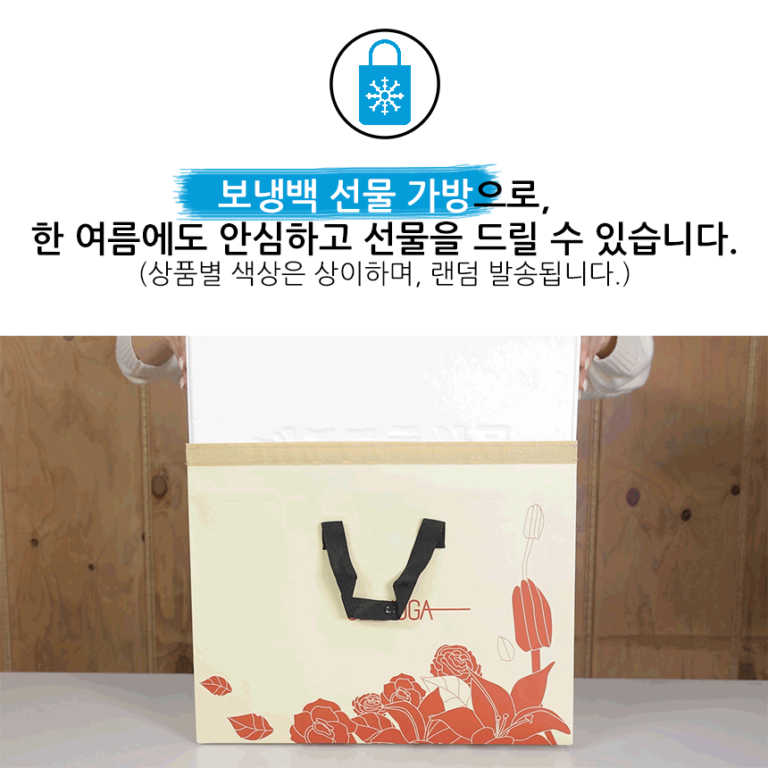 소고기 선물세트