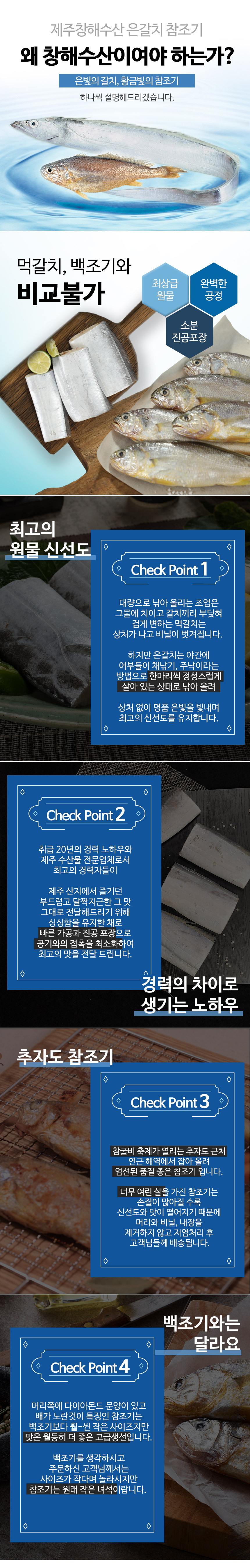 보리굴비 선물세트