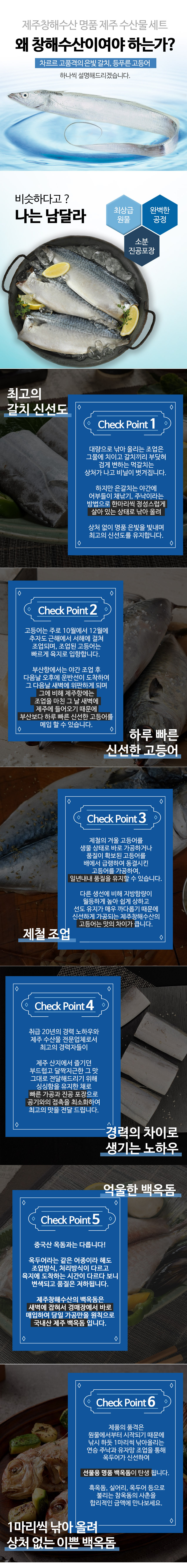 보리굴비 선물세트